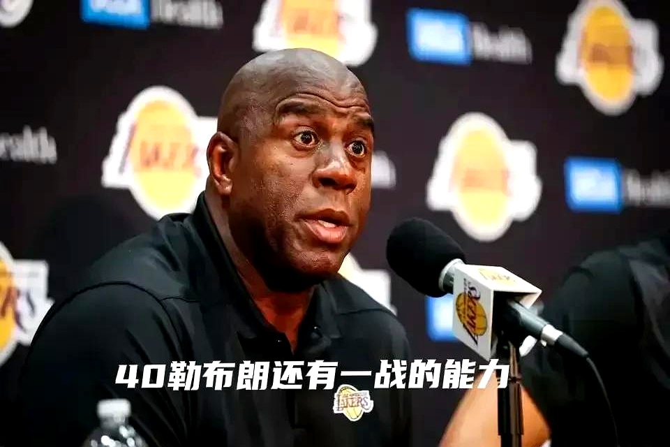 詹姆斯遭遇三持续失利，澳大利亚队教练压力巨大！(nba 澳大利亚球员)